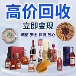 黄山歙县购物卡回收站