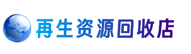 黄山歙县购物卡回收站