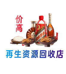 黄山歙县购物卡回收站