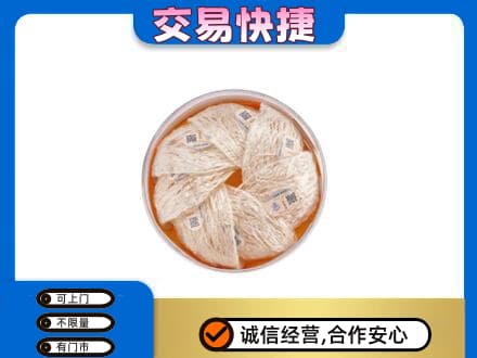 黄山歙县高价回收燕窝