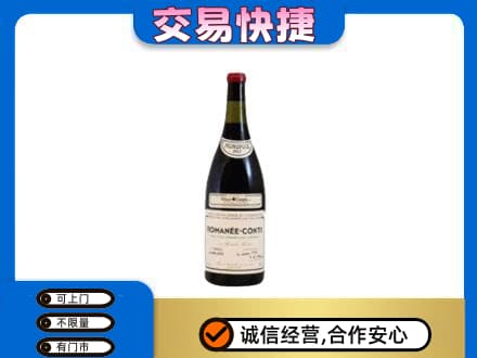 黄山歙县洋酒回收红酒.jpg