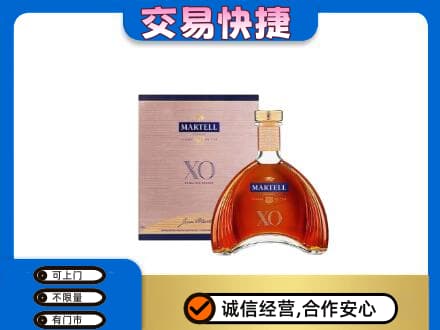 黄山歙县洋酒回收马爹利XO.jpg