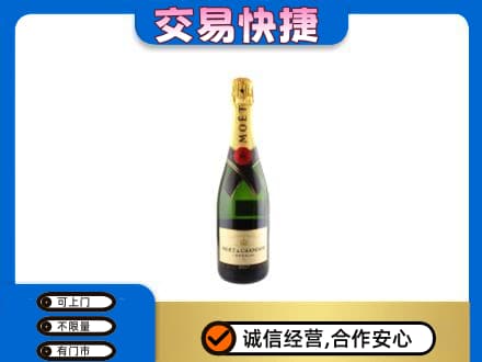 黄山歙县洋酒回收名仕.jpg
