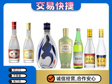 黄山歙县回收汾酒