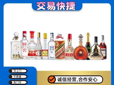黄山歙县回收酒