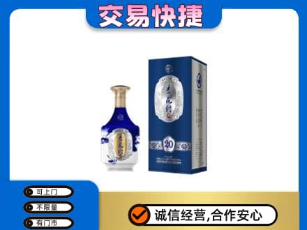 黄山歙县名酒回收杏花村.jpg