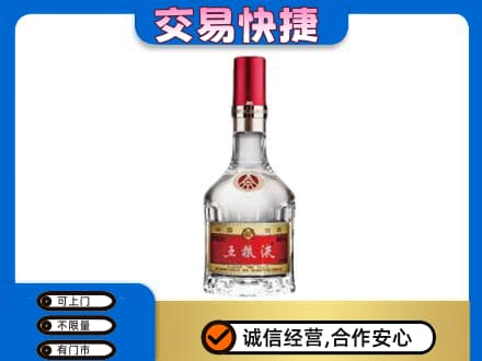 黄山歙县名酒回收五粮液8代.jpg