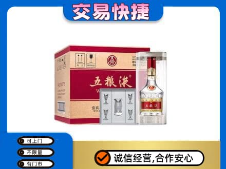 黄山歙县名酒回收五粮液原件.jpg