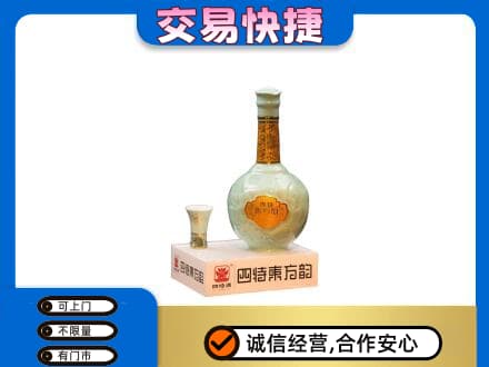 黄山歙县名酒回收四特酒.jpg