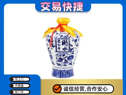 黄山歙县名酒回收老白干青花坛.jpg