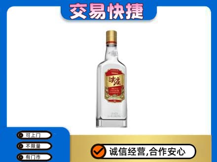 黄山歙县名酒回收尖庄.jpg