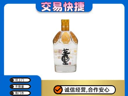 黄山歙县回收董酒