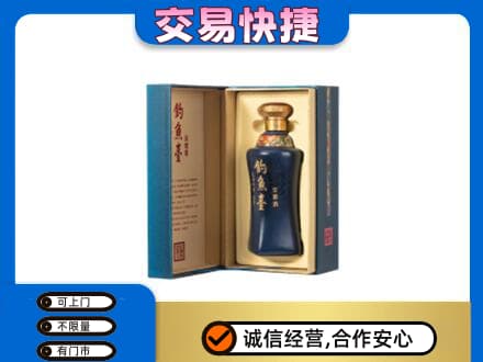 黄山歙县名酒回收钓鱼台.jpg