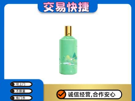 黄山歙县茅台回收24节气.jpg