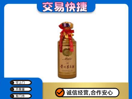 黄山歙县茅台回收30年份.jpg