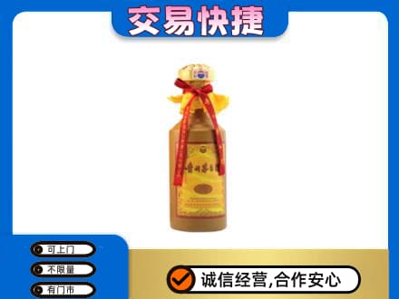 黄山歙县茅台回收15年份.jpg